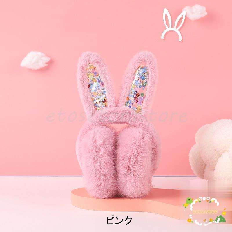  earmuffs earmuffs la- ear present . earmuffs ear cover protection against cold .. pretty rabbit lady's Kids child child folding compact fur winter 