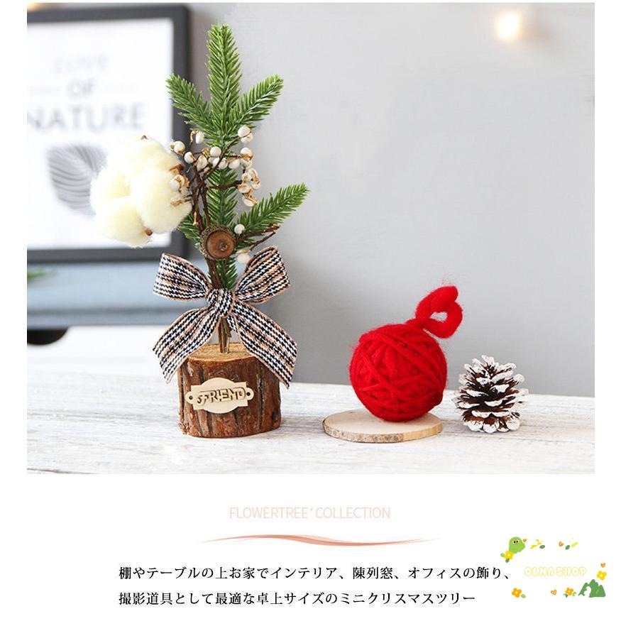  Mini tree desk Christmas tree 3 point set pine .... desk tree decoration tree decoration thing Christmas decoration Christmas tree Christmas decoration owner men 