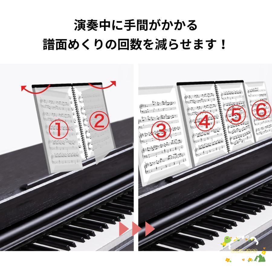  paper . included .. musical score file 4 surface see opening 4 surface 20 file 40 page piano . surface file presentation musical performance . musical score cardboard score-file