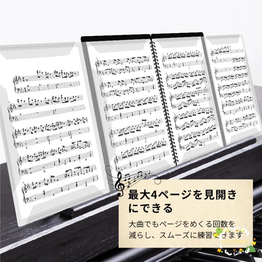  paper . included .. musical score file 4 surface see opening 4 surface 20 file 40 page piano . surface file presentation musical performance . musical score cardboard score-file