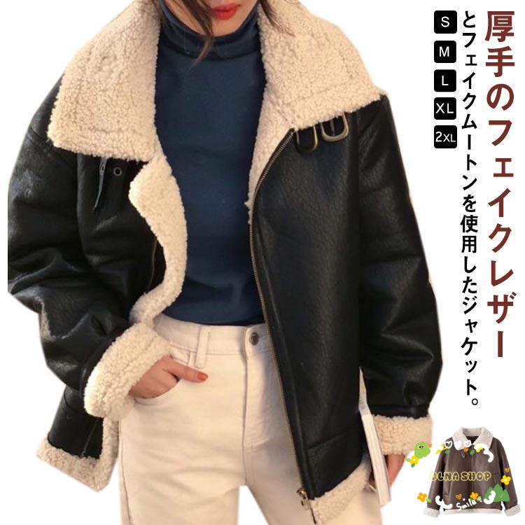 мутон жакет байкерская куртка женский зима блузон боа внешний толстый защищающий от холода искусственный мутон m Stan пальто "куртка пилота" 