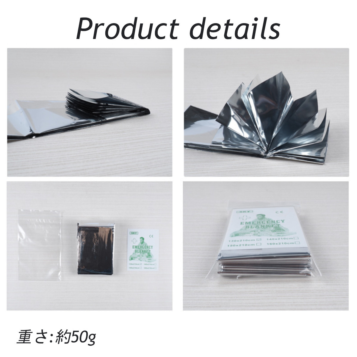  space blanket Survival seat aluminium seat aluminium blanket blanket disaster prevention goods disaster goods aluminium seat insulation 