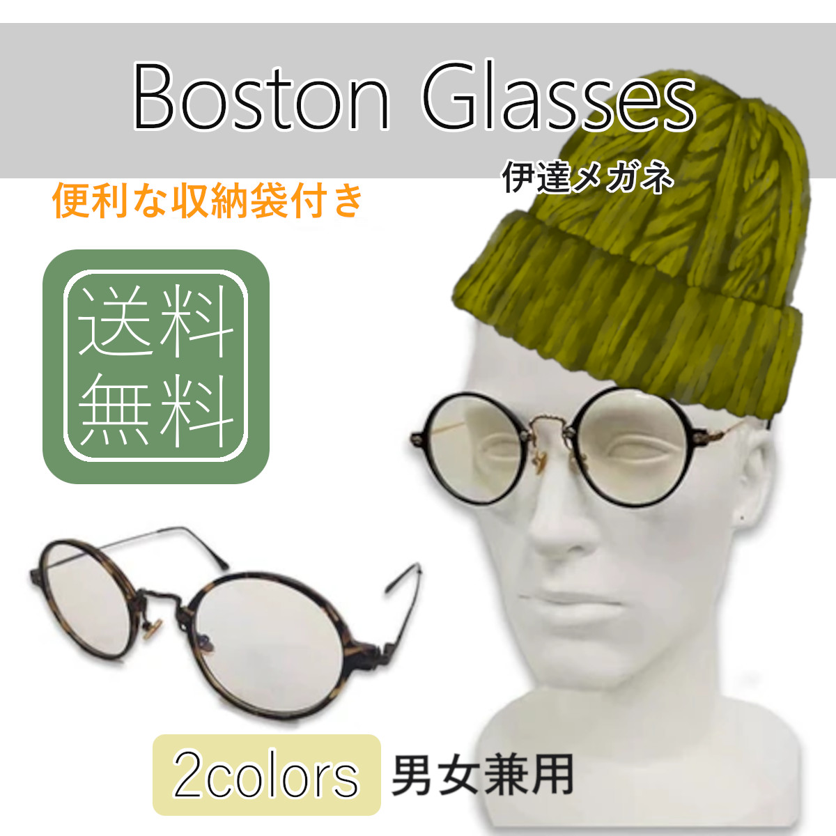  no lenses fashionable eyeglasses lady's men's stylish dressing up Boston clear lens transparent cheap glasses tortoise shell manner circle . round 