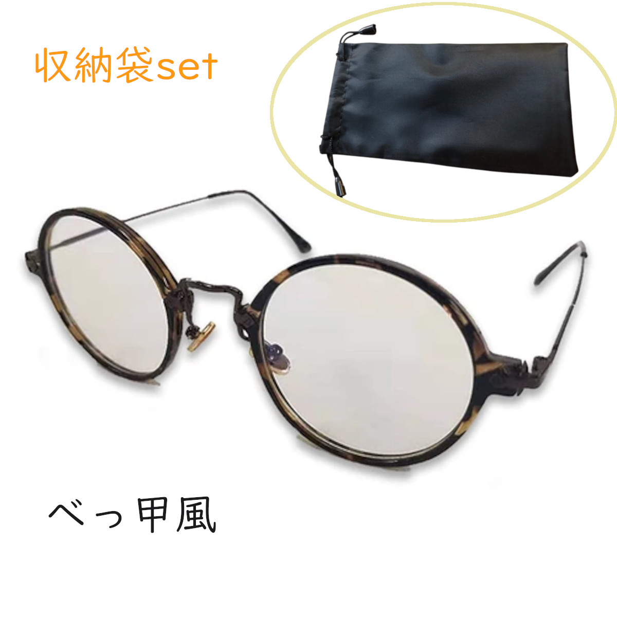  no lenses fashionable eyeglasses lady's men's stylish dressing up Boston clear lens transparent cheap glasses tortoise shell manner circle . round 