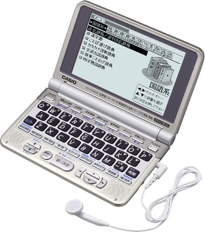 カシオ XD-ST6300 ［エクスワード XD-ST6300 シルバー系］ ×1個 電子 