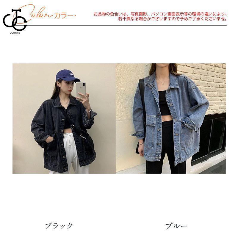  Denim jacket G Jean lady's jumper denim jacket spring autumn new work casual outer blouson jacket Silhouette Trend Like put on ..