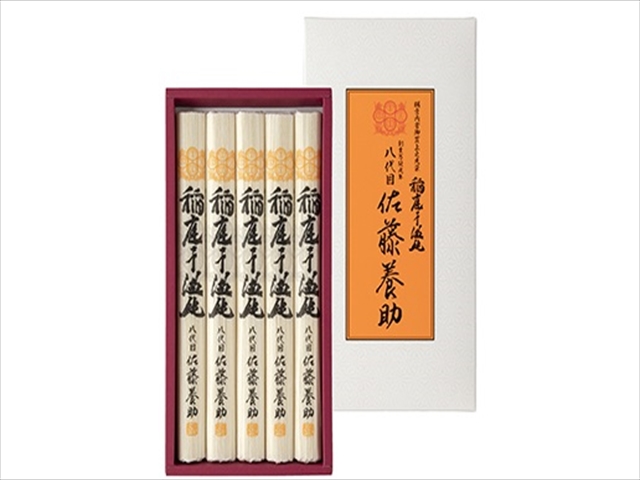 佐藤養助商店 稲庭干温飩 紙化粧箱入り（80g×4袋）の商品画像