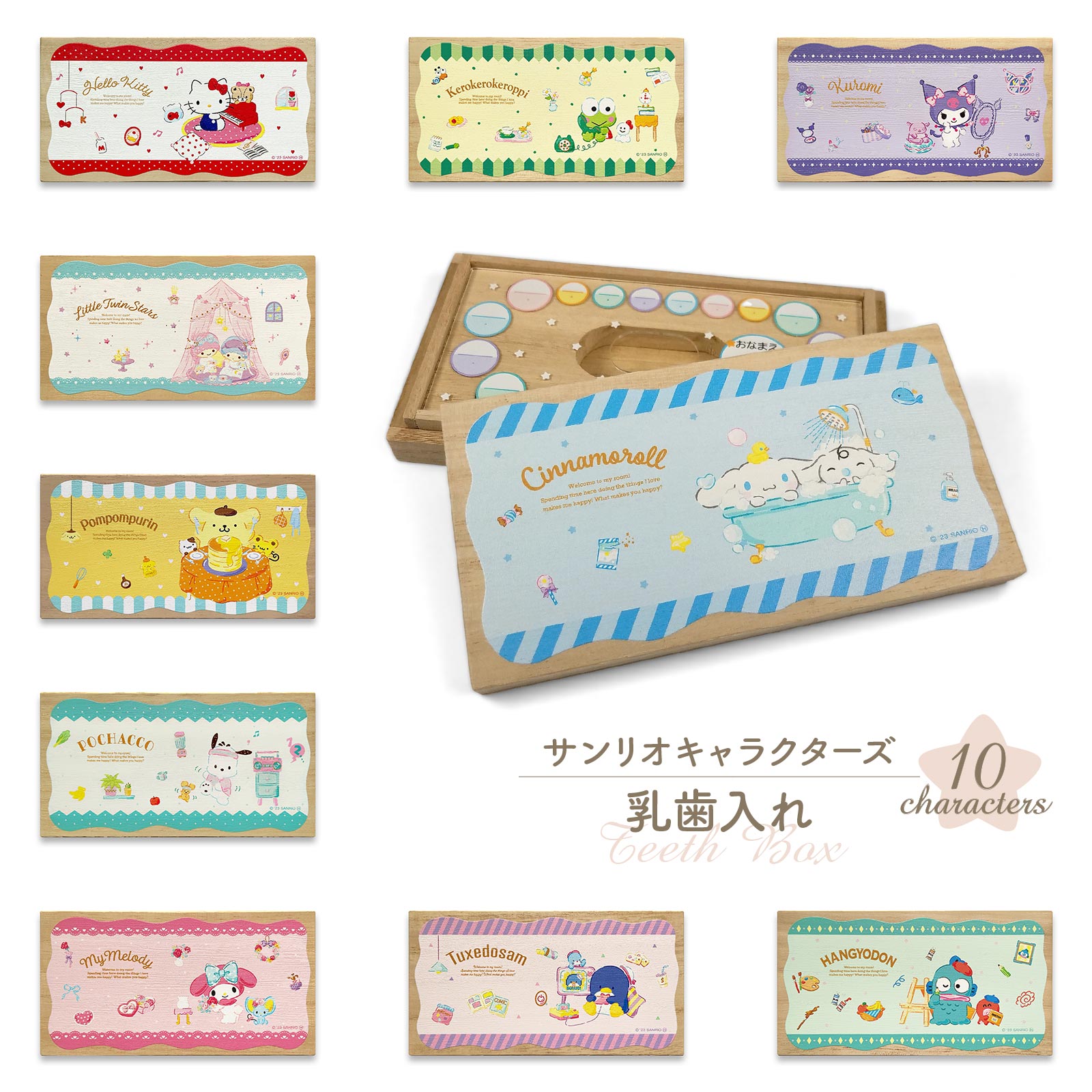  Sanrio character z. tooth case [ is pine Smile -m]. box tea s box teethbox Hello Kitty Pom Pom Purin My Melody Cinnamoroll black mi