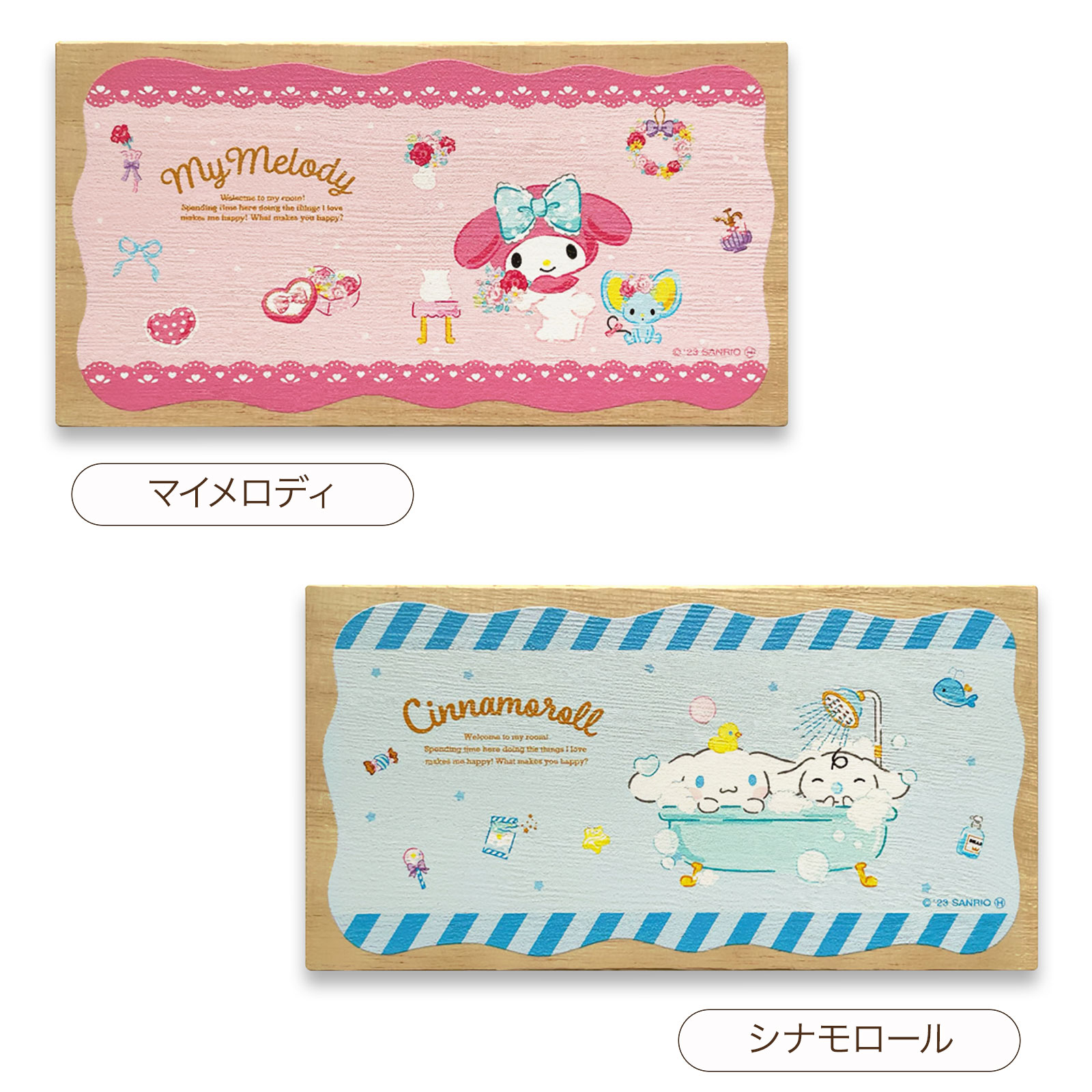  Sanrio character z. tooth case [ is pine Smile -m]. box tea s box teethbox Hello Kitty Pom Pom Purin My Melody Cinnamoroll black mi