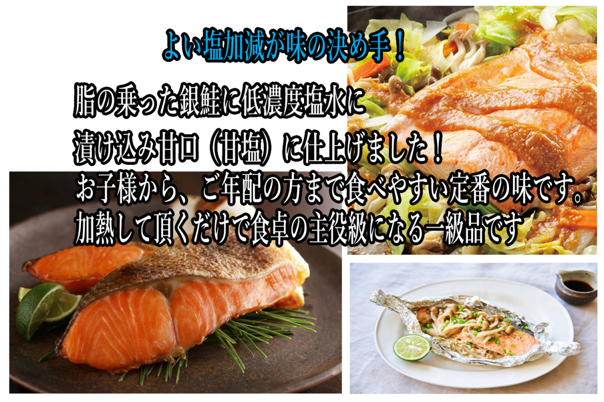 | object commodity 2 piece buy .500 jpy discount | thickness cut . salt salmon free shipping Japan tv hood Roth 100g×10 cut freezing silver salmon salt silver salmon cut .. daily dish .. present gift 