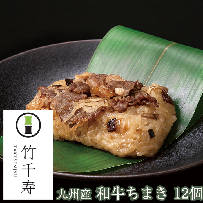  подарок на Bon Festival .... мир корова 12 штук входит ( мир корова ...×12 шт ) Fukuoka мир корова бамбук тысяч . сохранение стоимость * окраска стоимость без добавок. . соответствует возможно 