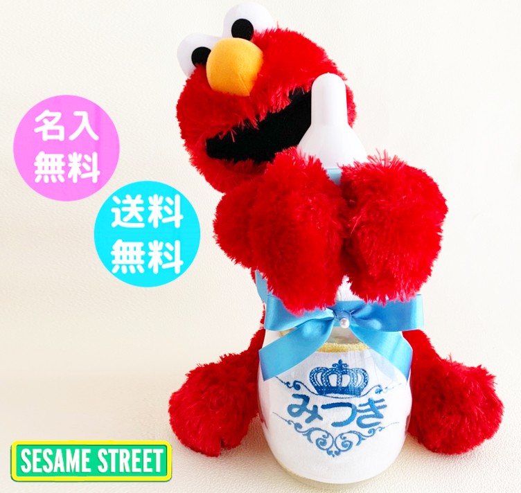  diapers cake man Homme tsu cake girl Sesame Street soft toy free shipping celebration of a birth name inserting 