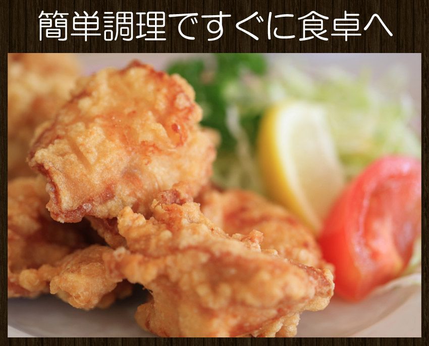  premium member if 20%OFF chicken Tang ..1kg karaage side dish .. present with translation business use karaage bird chicken meat freezing flight. free shipping commodity ( motsunabe . gyoza ). including in a package buy free shipping 