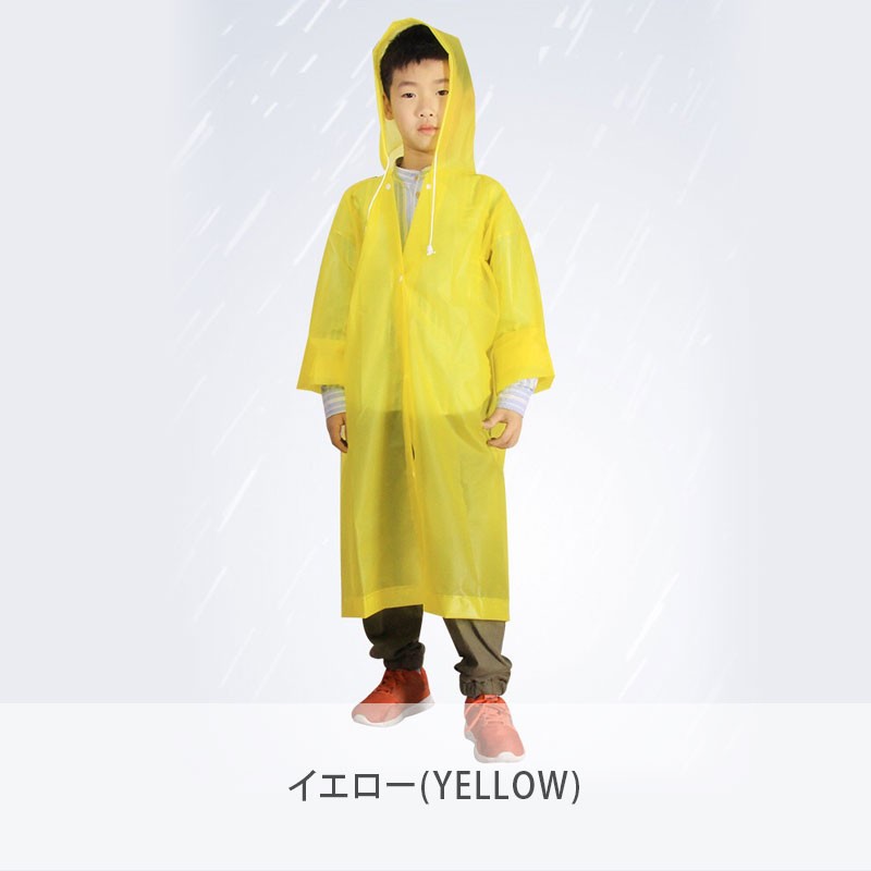  color raincoat child raincoat Kids rainwear with a hood . long height rainy season measures girl man lovely for children rain goods free shipping 