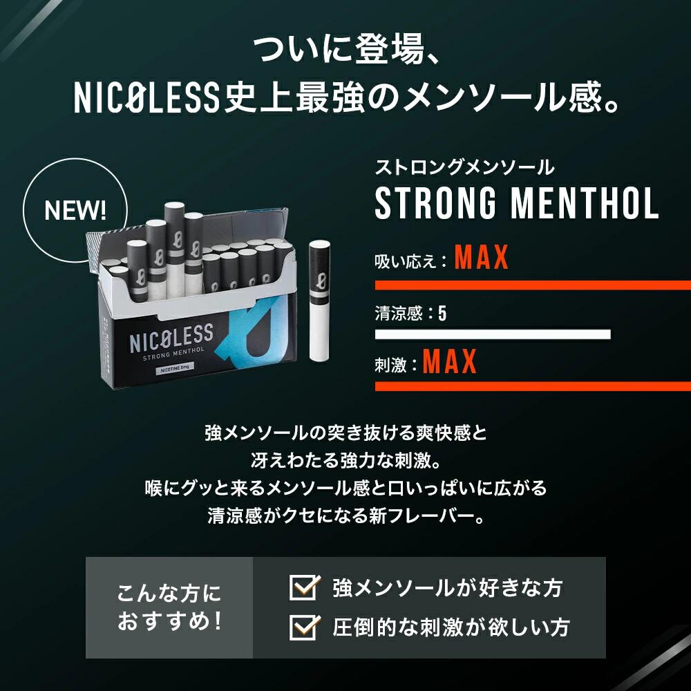 NICOLESS Nico отсутствует стартер комплект лезвие модель нагревание тип устройство + Nico отсутствует 1 картон (10 в коробке ) нагревание тип сигареты Nico подбородок 0 non Nico подбородок 