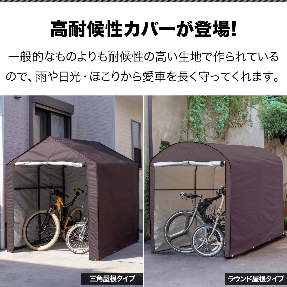 1 year guarantee FIELDOOR cycle parking 2 pcs ~3 pcs for exclusive use cover height weather resistant 420D cloth round roof for / triangle roof for bicycle place for exchange cover change cover free shipping 