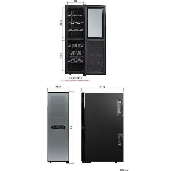 1 year guarantee wine cellar home use wine cellar 45L maximum 16ps.@ storage top and bottom step another temperature adjustment type small size refrigerator 2 -step type 16ps.@ storage 45L slim recommendation free shipping 