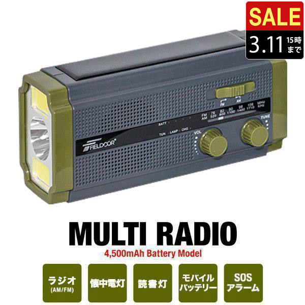 懐中電灯・防災ラジオ 4570112785387 懐中電灯、ハンディライトの商品画像