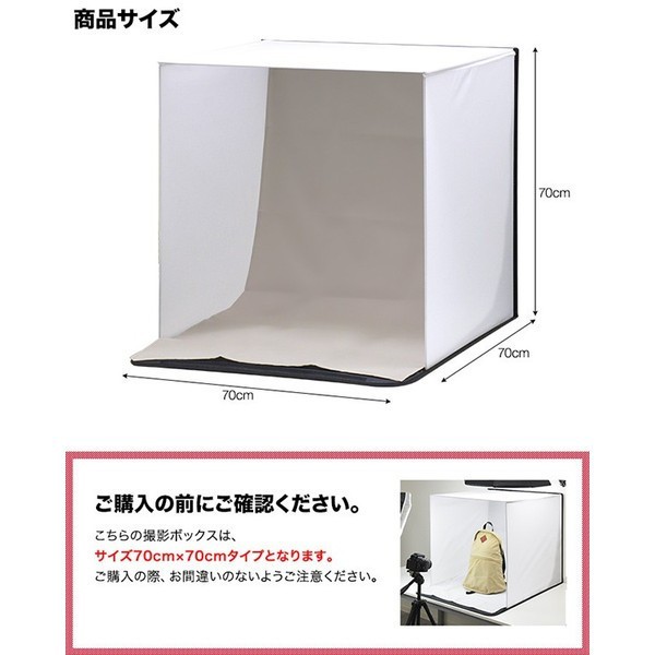 SAMTIAN 撮影ボックス80センチ ほぼ未使用【美品】｜Yahoo!フリマ（旧