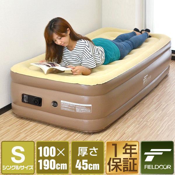  electric air bed air mat safe 1 year guarantee single 100cmx190cm thickness 45cm automatically ... bunk outdoor bedding . customer for disaster prevention disaster FIELDOOR free shipping 