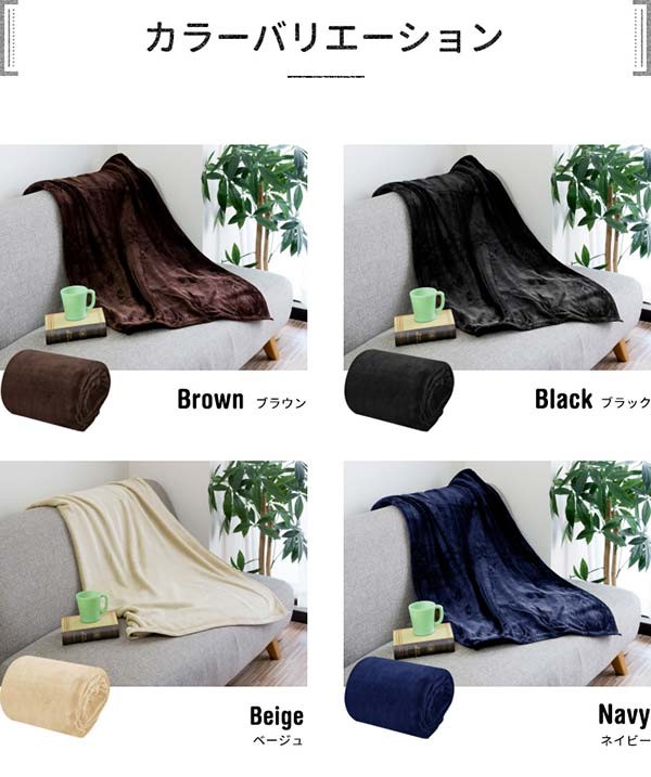 1 year guarantee blanket knee ..100×140cm large size rug blanket lap blanket stylish soft warm present bedding protection against cold office flannel Northern Europe micro fa