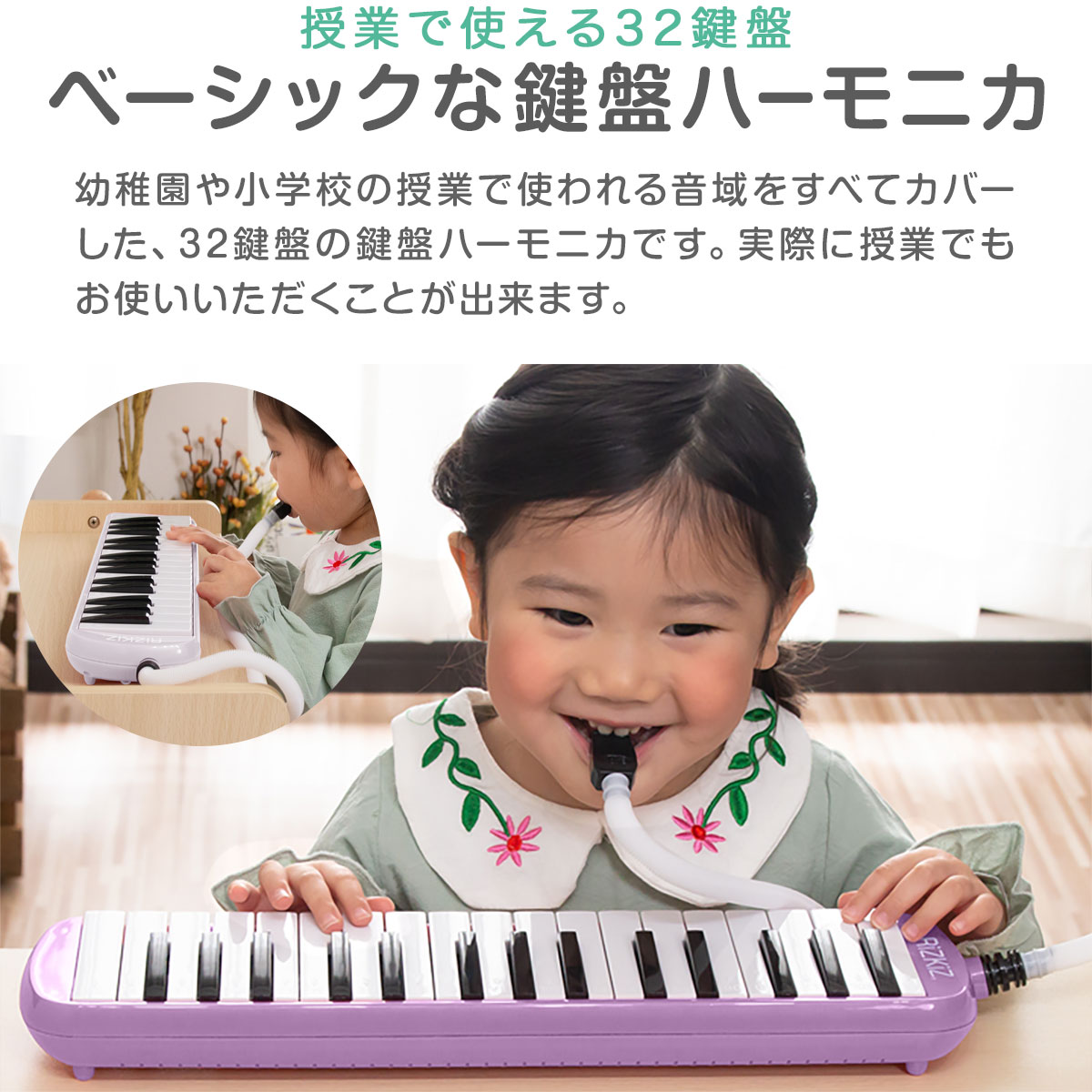 1 year guarantee melodica 32 keyboard case attaching table . for .. for present elementary school kindergarten child care . music blow .. sound floor pink blue green light blue blue green black free shipping 