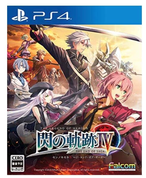 日本ファルコム Ps4 英雄伝説 閃の軌跡iv The End Of Saga 通常版 Ps4用ソフト パッケージ版 最安値 価格比較 Yahoo ショッピング 口コミ 評判からも探せる