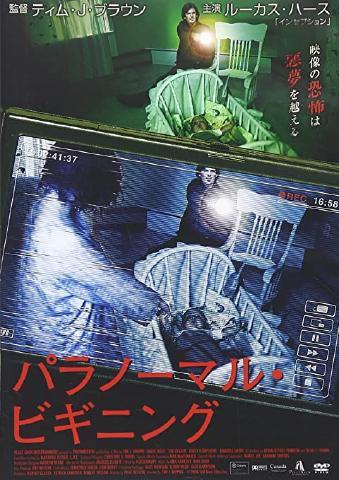 pala normal * Beginning * used DVD( rental )