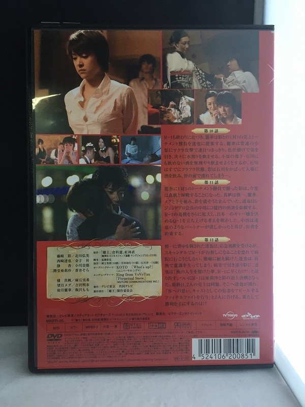 ..Vol.4( no. 10 story no. 12 story )[ secondhand goods DVD]* rental 