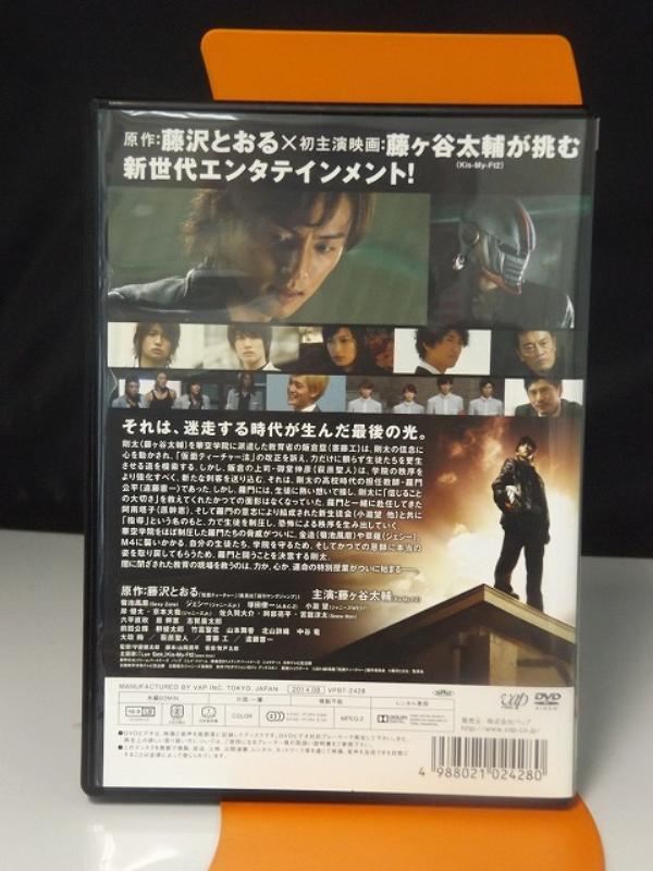 [ secondhand goods DVD] theater version mask tea tea -* rental 