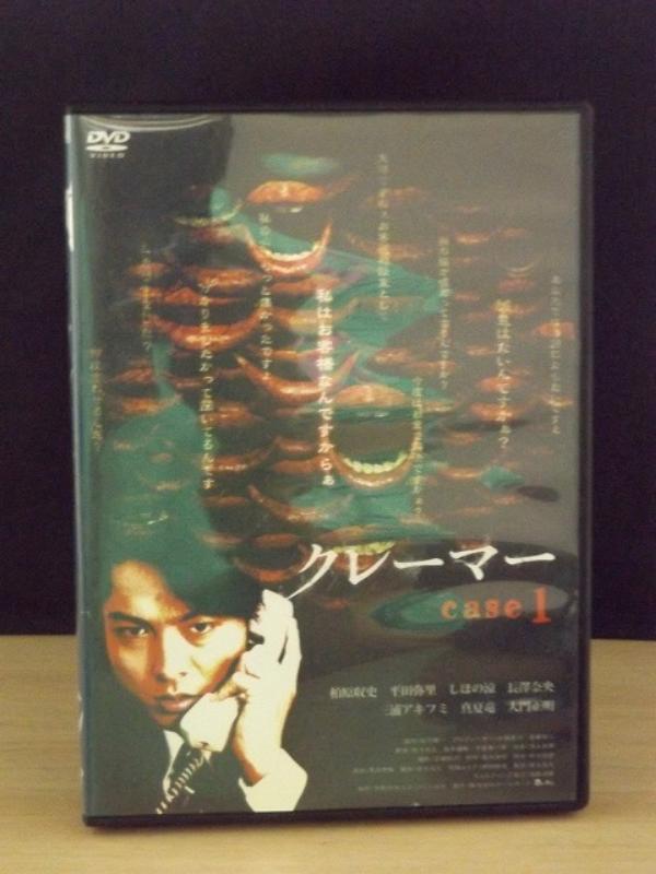 [ secondhand goods DVD] Kramer case 1 * rental 
