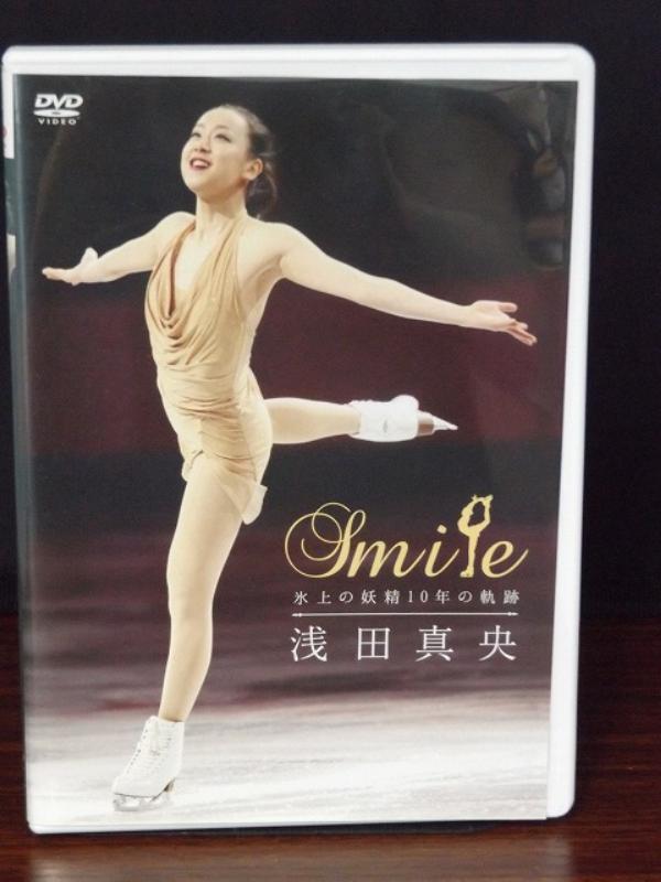 [ б/у товар DVD]. рисовое поле подлинный .Smile лед сверху. ..10 год. траектория * прокат 