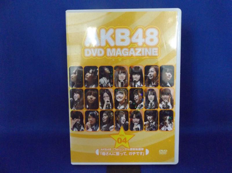 [ secondhand goods DVD]AKB48 DVD MAGAZINE VOL.4 AKB48 17th single selection . total selection .[. san ....,gachi. ]*. cover sunburn equipped 