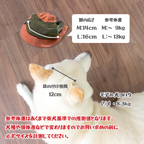  dog hat dog supplies cap summer . dog legume . medium sized dog . middle . measures lovely ....... active hat neck around 23~47cm