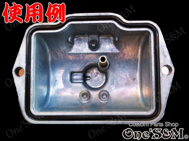 yu carburetor float for gasket float gasket [E15-2]