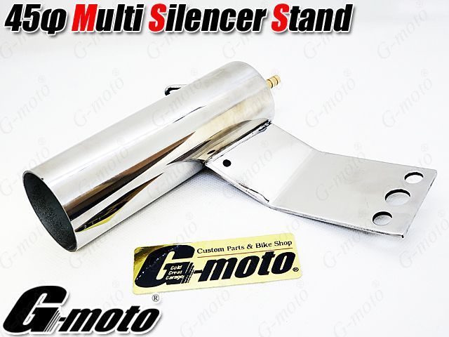  outlet G-moto 45φ exclusive use stainless steel strengthen Ver multi silencer stand breather stand warutsu[H6-7B]