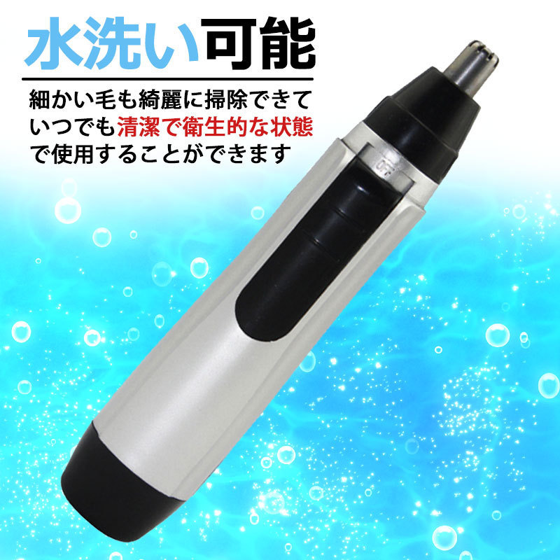  nasal hair cutter woman man electric electric nasal hair cutter nasal hair shaver nasal hair trimmer trimmer nasal hair cut . nasal hair cut 