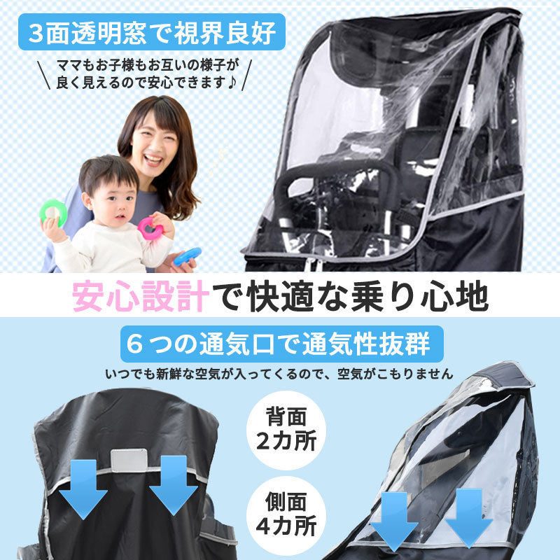 bicycle rain cover rear child seat cover child to place on rear rain guard waterproof robust .. not child protection against cold ma inset .li electromotive bicycle bicycle cover cycle hippopotamus 