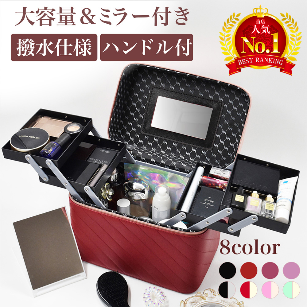  make-up box mirror attaching cosme storage high capacity carrying Pro stylish mirror attaching cosme box compact cosmetics cosme accessory nails storage cosmetics po