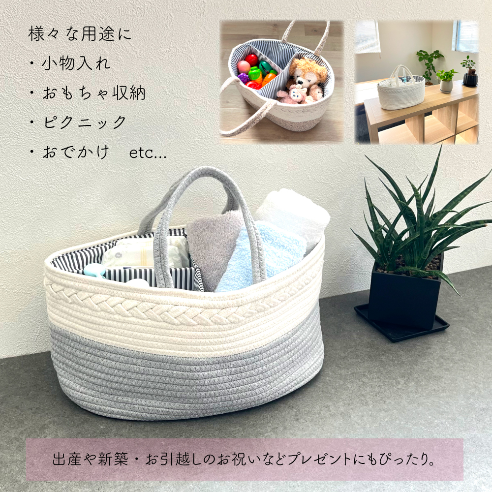  diapers stocker stylish diapers inserting high capacity bulkhead . diapers bag diapers storage basket rope braided baby baby Homme tsu storage toy 