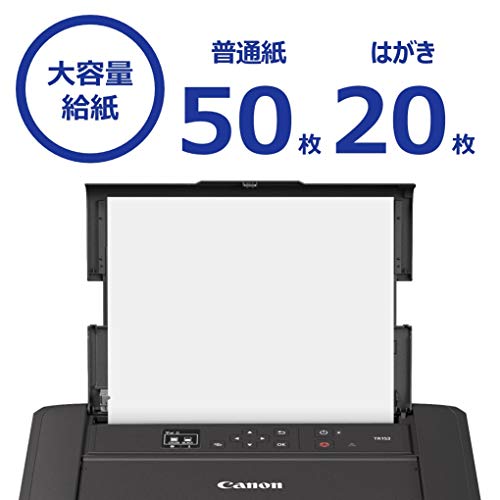  Canon Canon цвет A4 мобильный принтер TR153 ( compact / беспроводной LAN установка /5 цвет hybrid чернила )tere Work предназначенный 