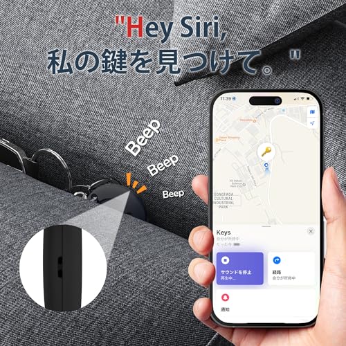 MiLi Smart tag mart Tracker lost prevention tag small size waterproof GPS tag .. thing prevention Apple. [ look for ] (iOS only correspondence ). operation make MFi certification .