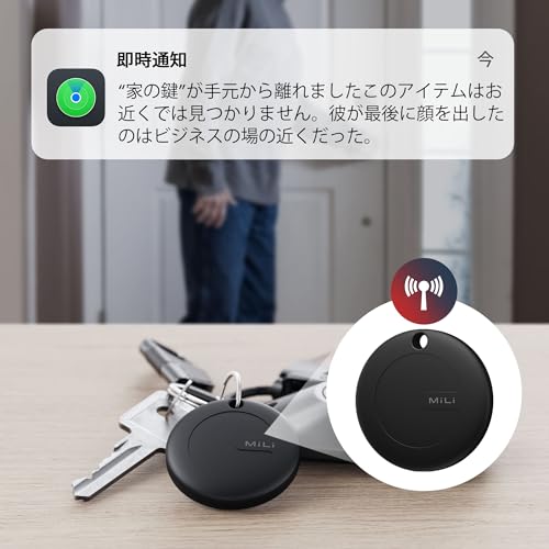 MiLi Smart tag mart Tracker lost prevention tag small size waterproof GPS tag .. thing prevention Apple. [ look for ] (iOS only correspondence ). operation make MFi certification .