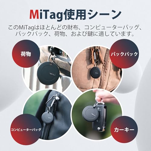 MiLi Smart tag mart Tracker lost prevention tag small size waterproof GPS tag .. thing prevention Apple. [ look for ] (iOS only correspondence ). operation make MFi certification .