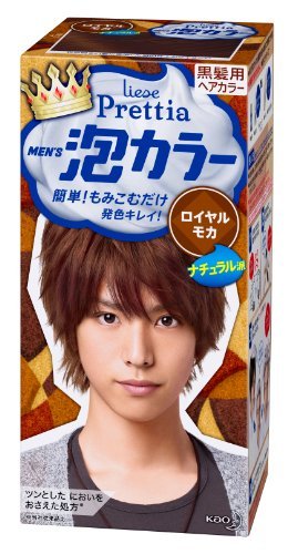 Kao プリティア メンズ泡カラー ロイヤルモカ リーゼ メンズヘアカラー 白髪染め 最安値 価格比較 Yahoo ショッピング 口コミ 評判からも探せる
