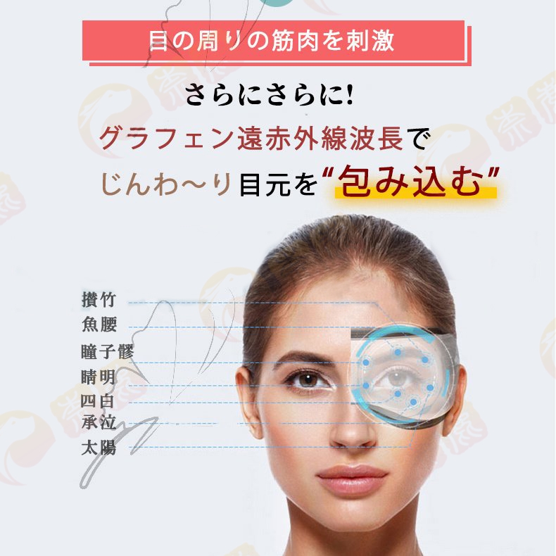  I massager eyes origin Esthe vessel multifunction eye care eyes origin massager massager USB rechargeable temperature . hot eye mask fatigue standard . eyes. . hole Respect-for-the-Aged Day Holiday gift 