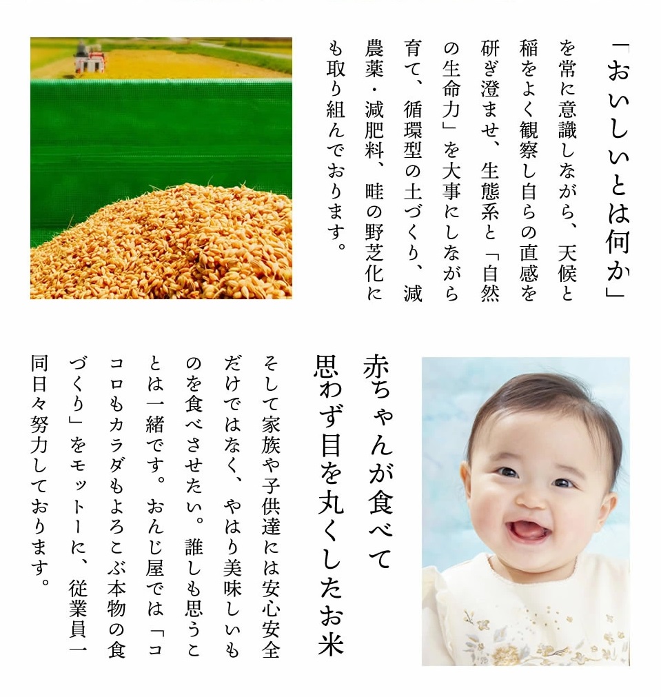 5 year production mochi rice glutinous rice 900g(6. minute ) agriculture house direct delivery Kagura mochi1kg and downward . rice three-ply prefecture production . pesticide ... glutinous rice god comfort mochi mail service mochi mochi ... shop 