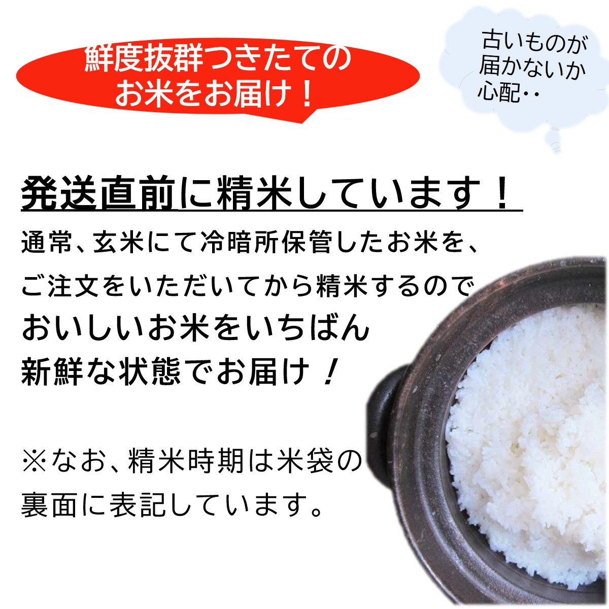 5 year production mochi rice glutinous rice 900g(6. minute ) agriculture house direct delivery Kagura mochi1kg and downward . rice three-ply prefecture production . pesticide ... glutinous rice god comfort mochi mail service mochi mochi ... shop 
