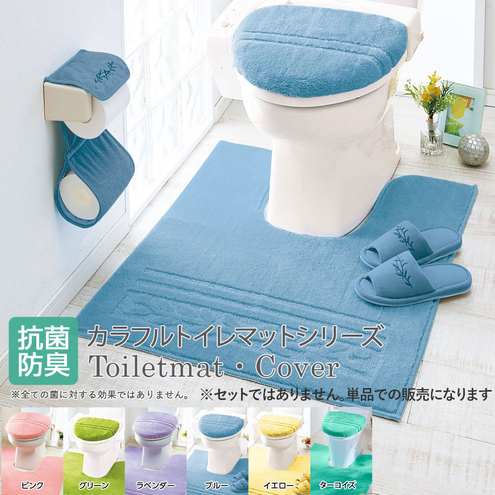  toilet mat stylish Northern Europe cover cover slippers paper holder mat round anti-bacterial deodorization slip prevention ... soft washing thing toilet goods 