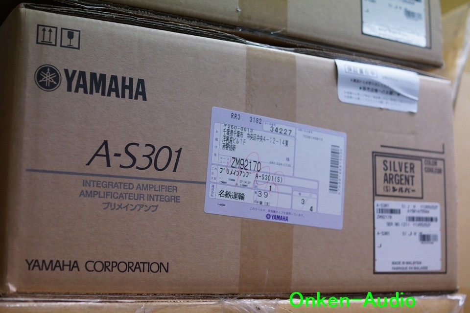 YAMAHA Yamaha A-S301(S) pre-main amplifier with special favor 